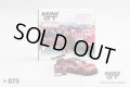 MINI GT 1/64  Nissan GT-R NISMO #23 "MOTUL AUTECH GT-R 2021" SUPER GT SERIES Suzuka winner W/ Matsuda Figure Tsugio Matsuda Collection No.2