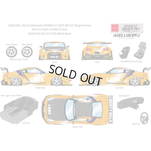 画像13: EIDOLON 1/43 LB Silhouette WORKS GT 35GT-RR (GT Wing Version) Arancio Pearl Limited 32 pcs.