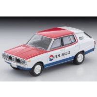 TOMYTEC 1/64 Limited Vintage NEO Nissan Skyline Van 1600 Deluxe (Nissan Service) 1972