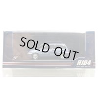 Hobby Japan 1/64 Honda Civic (AT) 後期型 Blue