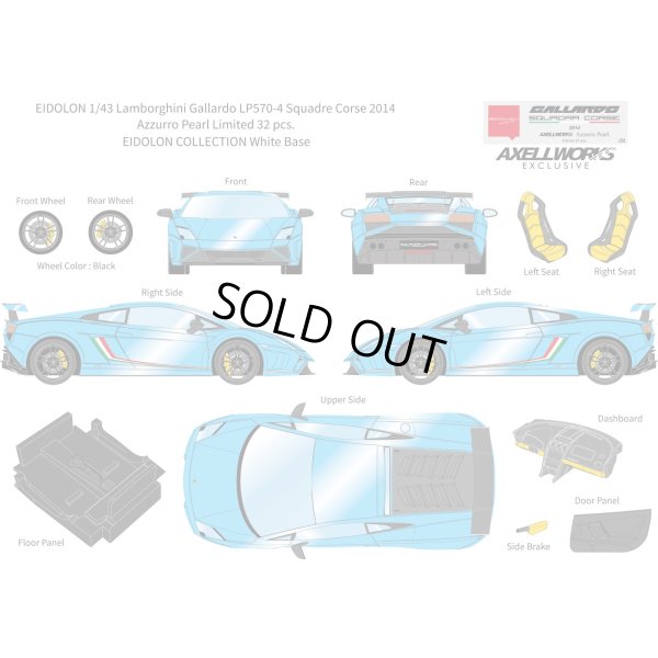 画像13: EIDOLON 1/43 Lamborghini Gallardo LP570-4 Squadra Corse 2014 Azzurro Pearl Limited 32 pcs.
