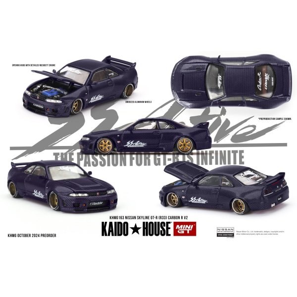 画像1: MINI GT 1/64 KAIDO HOUSE x TSM Nissan Skyline GT-R R33 Active Carbon R V2 (RHD)