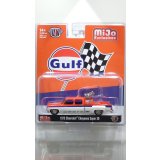 M2 Machines 1/64 1973 Chevrolet Cheyenne Super 30 "Gulf"