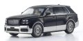 Kyosho Original 1/43 Toyota Century 麟鳳 (Black/Silver) with Fromage Interior