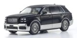 Kyosho Original 1/43 Toyota Century 麟鳳 (Black/Silver) with Fromage Interior