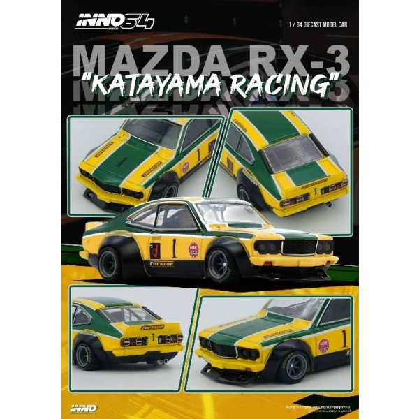 画像4: INNO Models 1/64 Mazda Savanna RX3 "Katayama Racing"