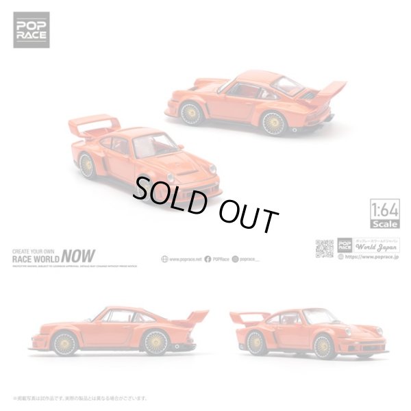 画像9: POP RACE 1/64 SINGER DLS TURBO (TRACK) ORANGE