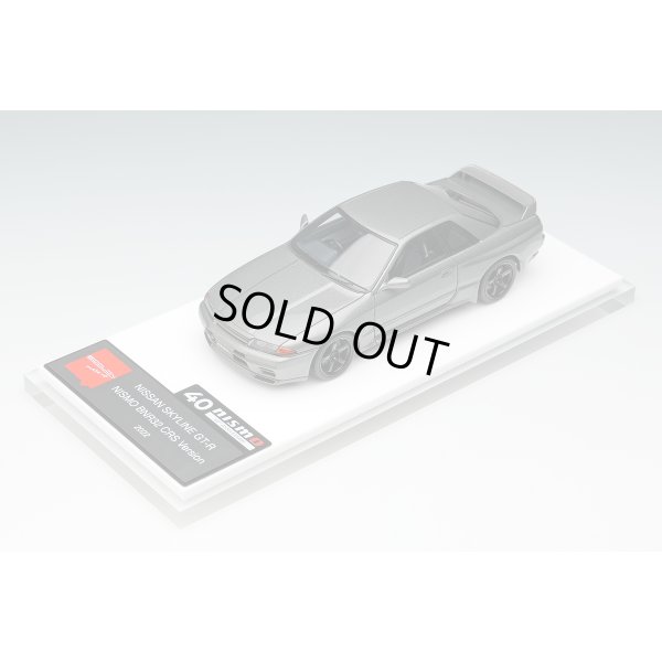 画像13: EIDOLON 1/43 NISSAN SKYLINE GT-R (NISMO BNR32 CRS Version) 2022 Dark Metal Gray