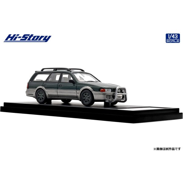 画像4: Hi Story 1/43 Mazda Capella Wagon FX (1994) Marina Green Mica/Silent Silver Metallic