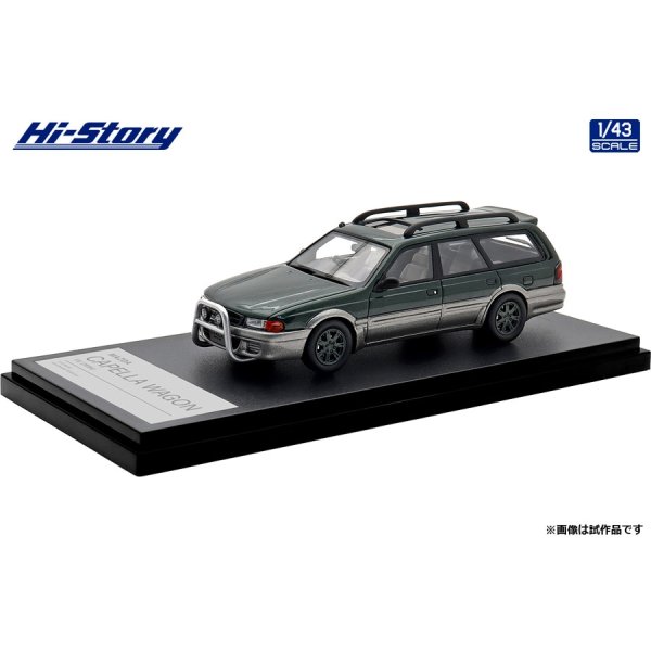 画像2: Hi Story 1/43 Mazda Capella Wagon FX (1994) Marina Green Mica/Silent Silver Metallic