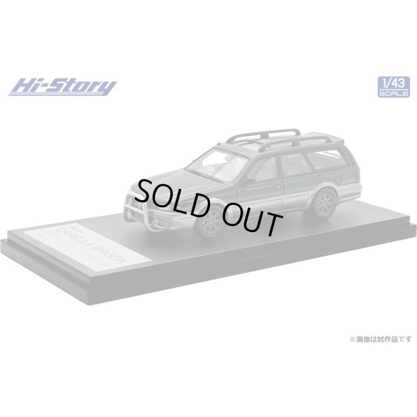 画像2: Hi Story 1/43 Mazda Capella Wagon FX (1994) Marina Green Mica/Silent Silver Metallic