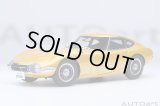 AUTOart 1/18 Toyota 2000GT 1967 (Gold)