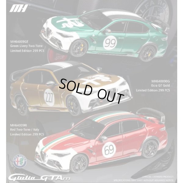 画像5: MOTORHELIX 1/64 Alfa Romeo Giulia GTAm Ocra GT Gold