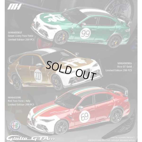 画像4: MOTORHELIX 1/64 Alfa Romeo Giulia GTAm Red Two-Tone/ltaly