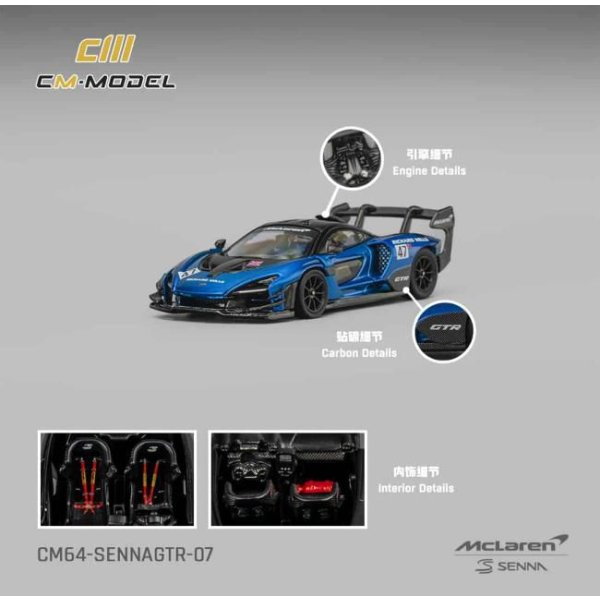 画像3: CM Model 1/64 McLaren Senna GTR #47