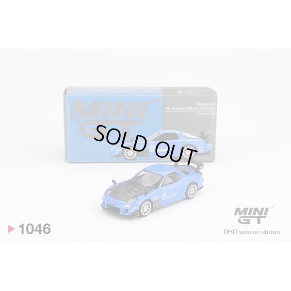 画像1: MINI GT 1/64 Mazda RX-7 RE-Amemiya 20B NA 3ROTOR-7 “Ama-san Go” (RHD)