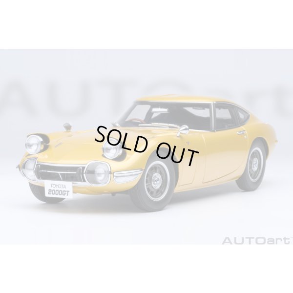 画像22: AUTOart 1/18 Toyota 2000GT 1967 (Gold)