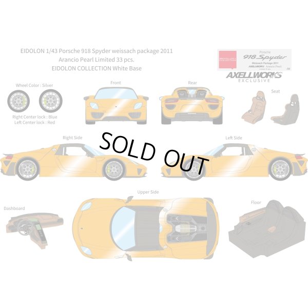 画像13: EIDOLON 1/43 Porsche 918 Spyder weissach package 2011 Arancio Pearl Limited 33 pcs.