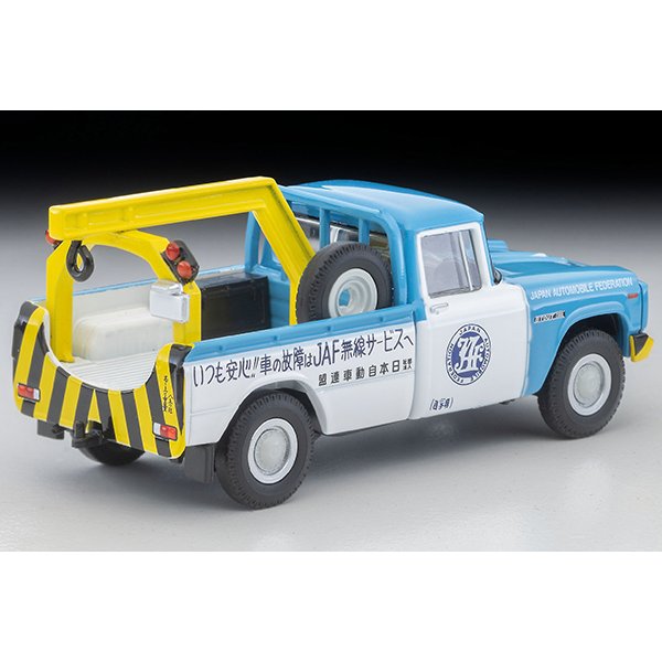 画像2: TOMYTEC 1/64 Limited Vintage Toyota Stout Tow Truck (JAF)