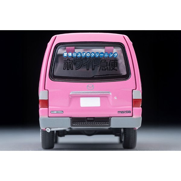 画像6: TOMYTEC 1/64 Limited Vintage NEO Mazda Bongo Brawny Van（ホワイト急便）