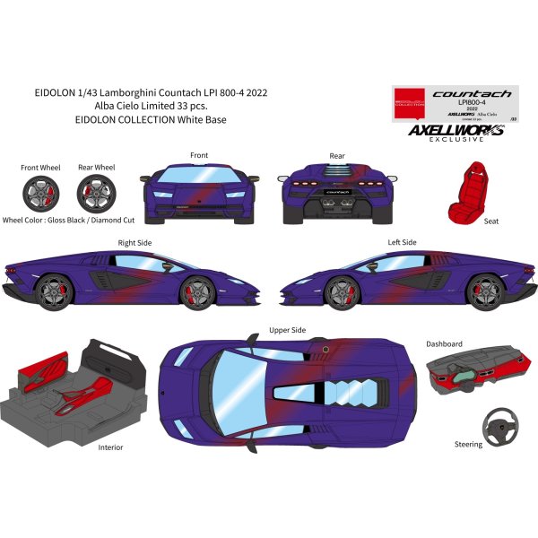 画像13: EIDOLON 1/43 Lamborghini Countach LPI 800-4 2022 Alba Cielo Limited 33 pcs.