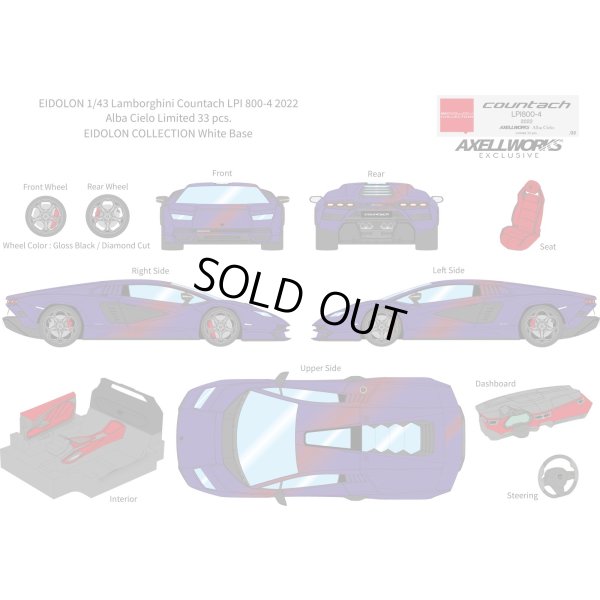 画像13: EIDOLON 1/43 Lamborghini Countach LPI 800-4 2022 Alba Cielo Limited 33 pcs.