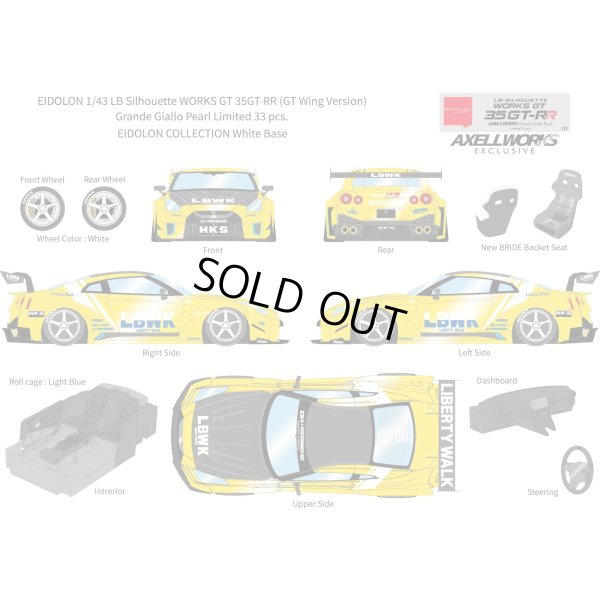画像13: EIDOLON 1/43 LB Silhouette WORKS GT 35GT-RR (GT Wing Version) Grande Giallo Pearl Limited 33 pcs.