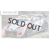 ixo 1/18 Hyundai i20 N Rally 1 2025 Rallye Monte Carlo #8 O.Tanak/M.Jarveoja with Light Pod