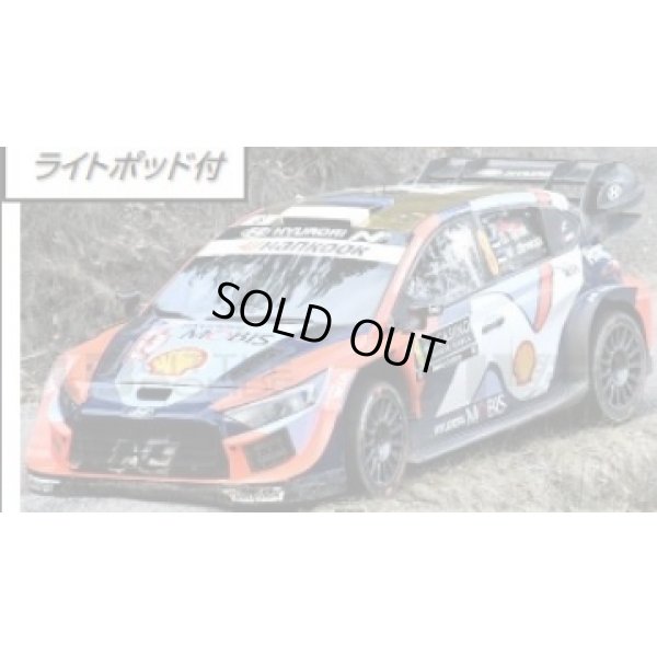 画像1: ixo 1/18 Hyundai i20 N Rally 1 2025 Rallye Monte Carlo #8 O.Tanak/M.Jarveoja with Light Pod
