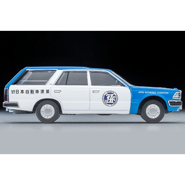 画像4: TOMYTEC 1/64 Limited Vintage NEO Nissan Cedric Van V20E Deluxe JAF Service Car