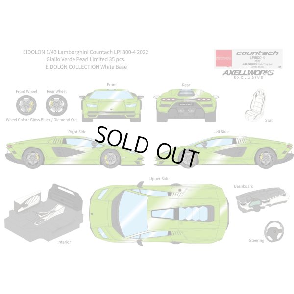画像13: EIDOLON 1/43 Lamborghini Countach LPI 800-4 2022 Giallo Verde Pearl Limited 35 pcs.