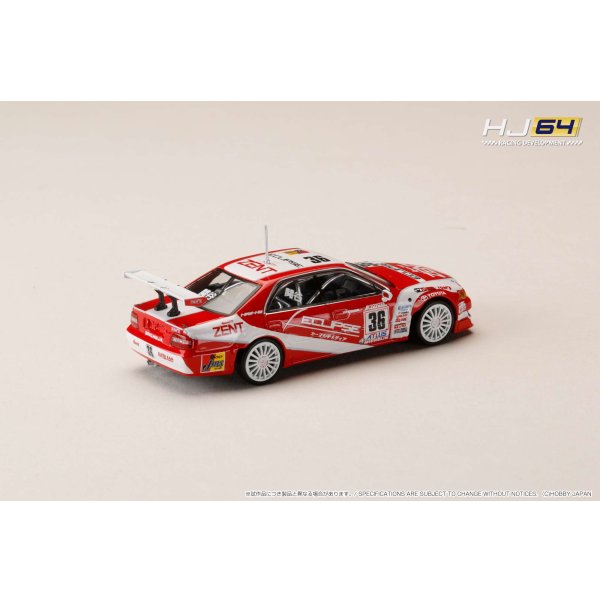 画像4: Hobby Japan 1/64 ZENT Eclipse Chaser 1997 JTCC #36 関谷正徳