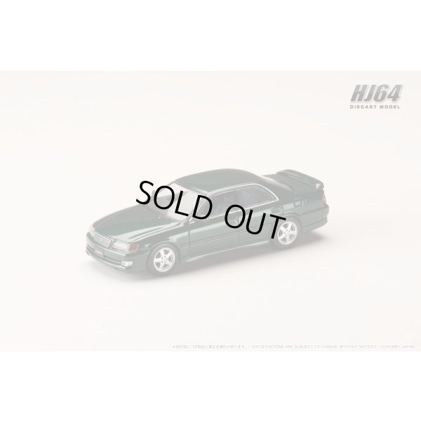 画像2: Hobby Japan 1/64 Toyota Chaser Tourer V (JZX100) Early Version (1996) Dark Green Mica