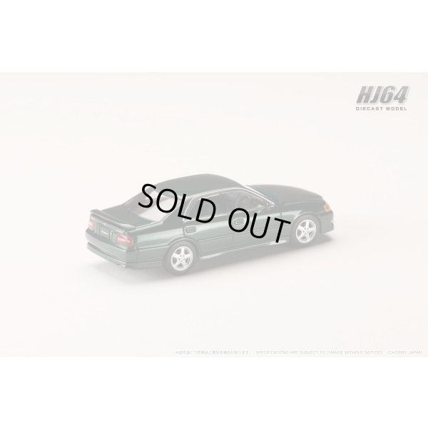 画像3: Hobby Japan 1/64 Toyota Chaser Tourer V (JZX100) Early Version (1996) Dark Green Mica
