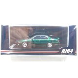 Hobby Japan 1/64 Toyota Chaser Tourer V (JZX100) Early Version (1996) Dark Green Mica