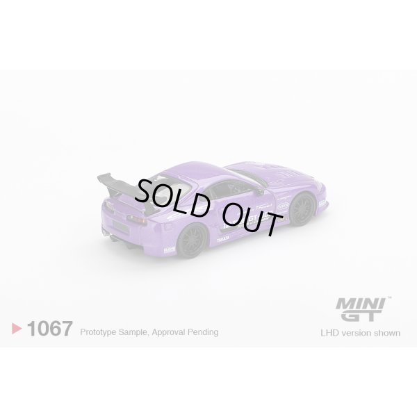 画像3: MINI GT 1/64 Toyota Supra (A80) GT-300 Top Secret Purple (LHD)