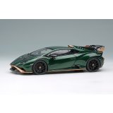 EIDOLON 1/43 Lamborghini Huracan STO 2021 Verde Hydra / Gold Limited 60 pcs.