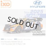 ixo 1/43 Hyundai i20 N Rally 1 2025 Monte Carlo Rally #8 O. Tänak/M. Järveoja
