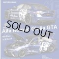 MOTORHELIX 1/18 Alfa Romeo GTA Misano Blue