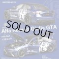 MOTORHELIX 1/18 Alfa Romeo GTA Misano Blue