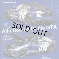 MOTORHELIX 1/18 Alfa Romeo GTA Misano Blue