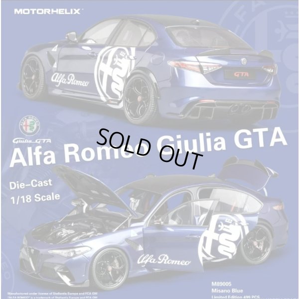 画像1: MOTORHELIX 1/18 Alfa Romeo GTA Misano Blue
