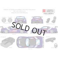 EIDOLON 1/43 LB Silhouette WORKS GT 35GT-RR (GT Wing Version) Alba Cielo Limited 32 pcs.
