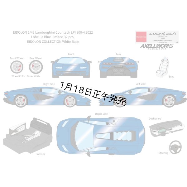 画像1: EIDOLON 1/43 Lamborghini Countach LPI 800-4 2022 Lobellia Blue Limited 32 pcs.