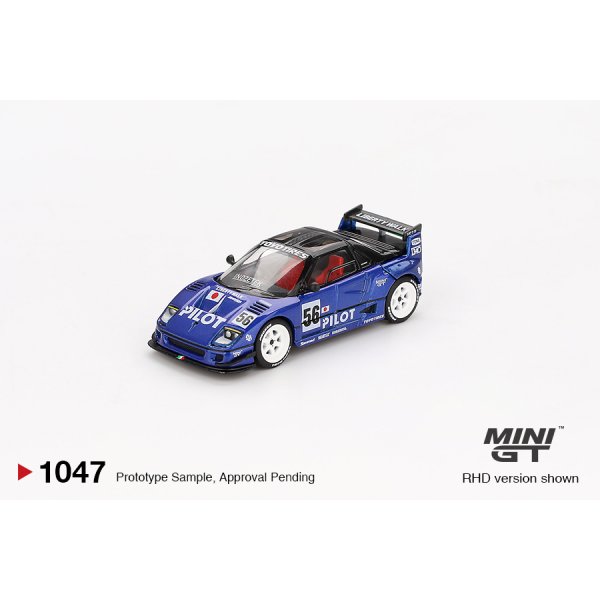 画像2: MINI GT 1/64 Mazda AZ-1 Liberty Walk LB40 PILOT (RHD) [Blister Packaging]