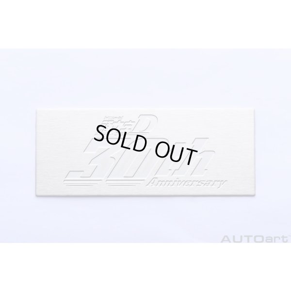 画像24: AUTOart 1/18 Toyota Sprinter Trueno (AE86) "Initial D" "Project D" Final Version (30th Anniversary)