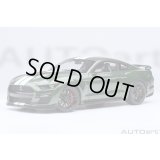 AUTOart 1/18 Ford Mustang Shelby GT500 (Green with White Stripes)