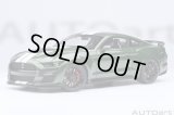 AUTOart 1/18 Ford Mustang Shelby GT500 (Green with White Stripes)