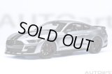 AUTOart 1/18 Ford Mustang Shelby GT500 (Silver with Black Stripes)