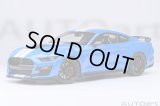 AUTOart 1/18 Ford Mustang Shelby GT500 (Blue with White Stripes)